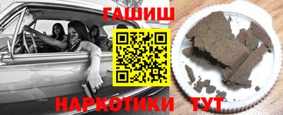 марки nbome Аргун
