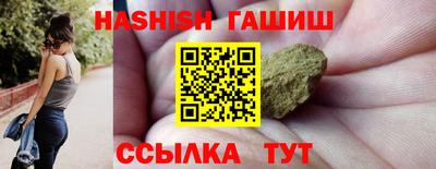 MESCALINE Апшеронск