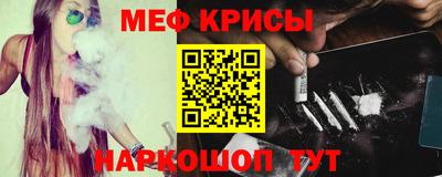 MESCALINE Апшеронск