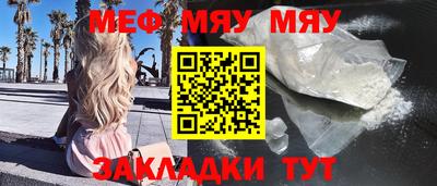марки nbome Аргун