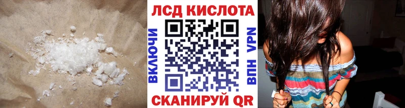 Лсд 25 экстази ecstasy  мориарти телеграм  Унеча 
