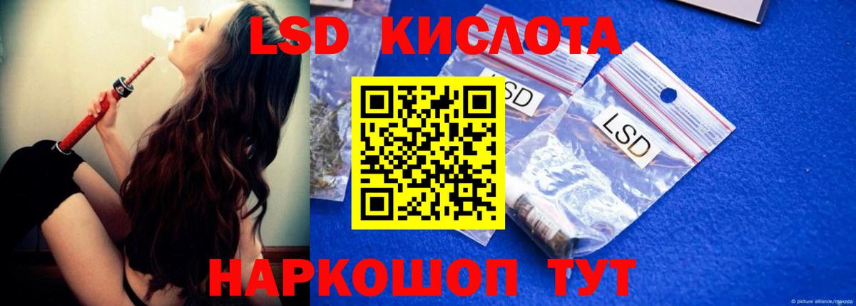 Лсд 25 экстази ecstasy  Вход с VPN  LSD-25 экстази ecstasy  Унеча 