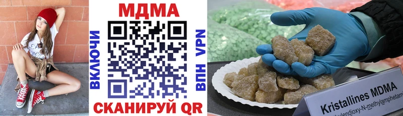 MDMA VHQ Унеча