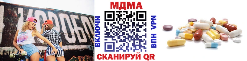 площадка телеграм  Унеча  MDMA молли 
