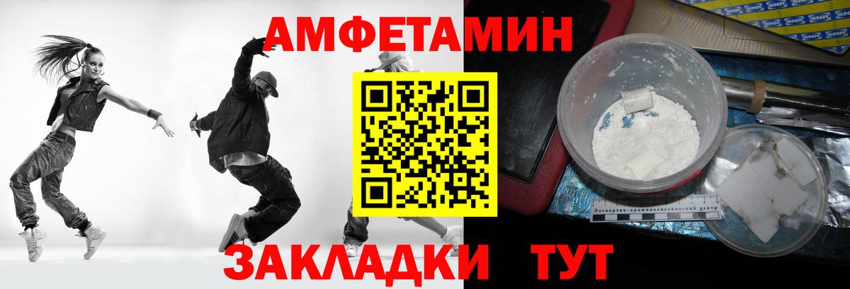 Унеча  Первитин Декстрометамфетамин 99.9%  Первитин Декстрометамфетамин 99.9%  Вход с VPN 