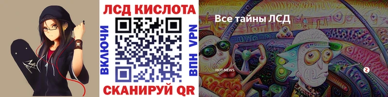Наркотические марки 1,8мг  hydra ССЫЛКА  Унеча 