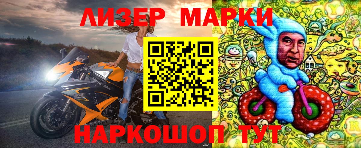 Метадон Унеча