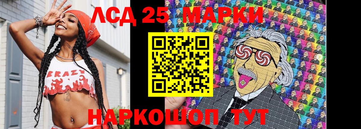 Марки N-bome 1500мкг Унеча