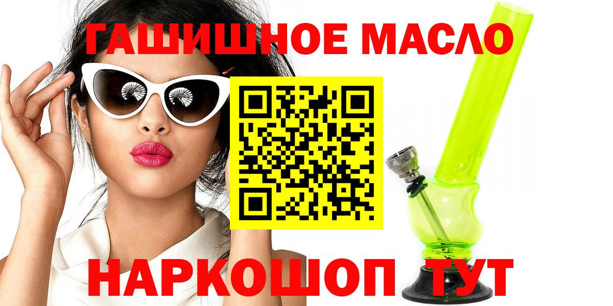 Унеча  МЕГА как войти  Вход с VPN  Дистиллят ТГК концентрат  Дистиллят ТГК гашишное масло 