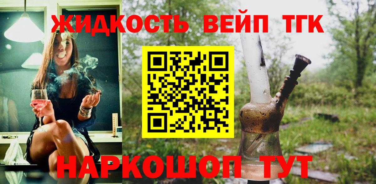 КОКАИН  Унеча  Вход с VPN  Меф  МЕФ  Конопля 