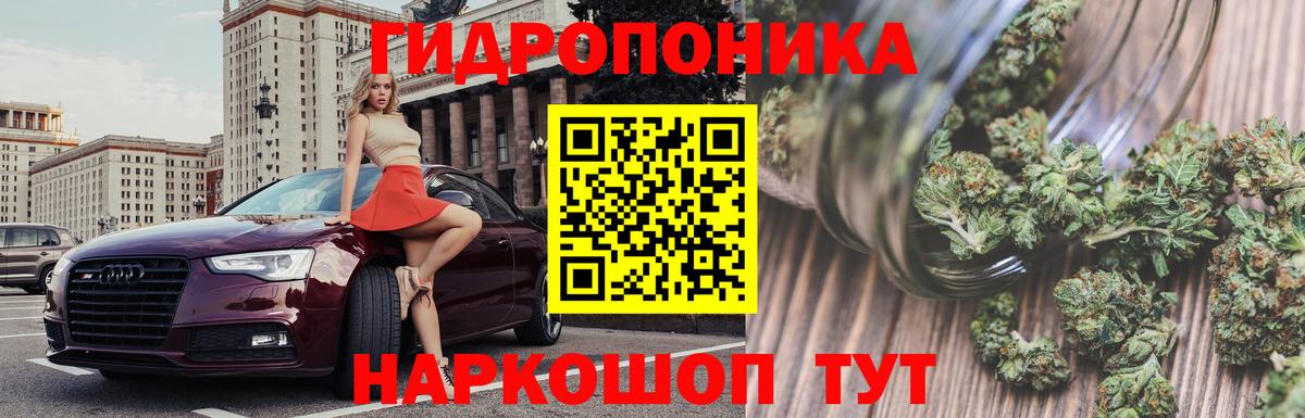 Унеча  Конопля марихуана  Вход с VPN  Каннабис MAZAR 